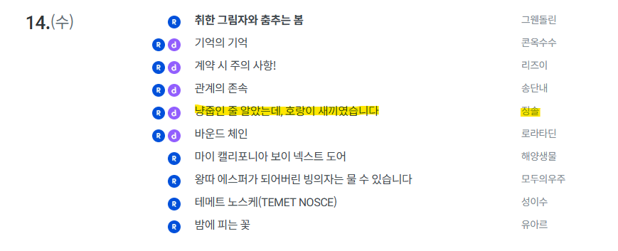 징솔 tweet media