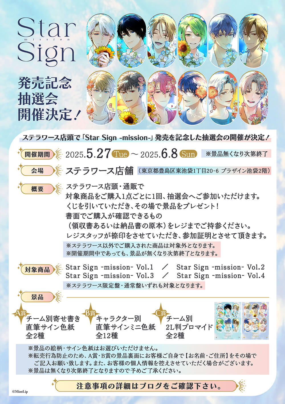 心優しきドロリス　EXS サイン 偽りを紡ぐ ドロリス(SP/サイン)(BD/W125-034SP) | SP