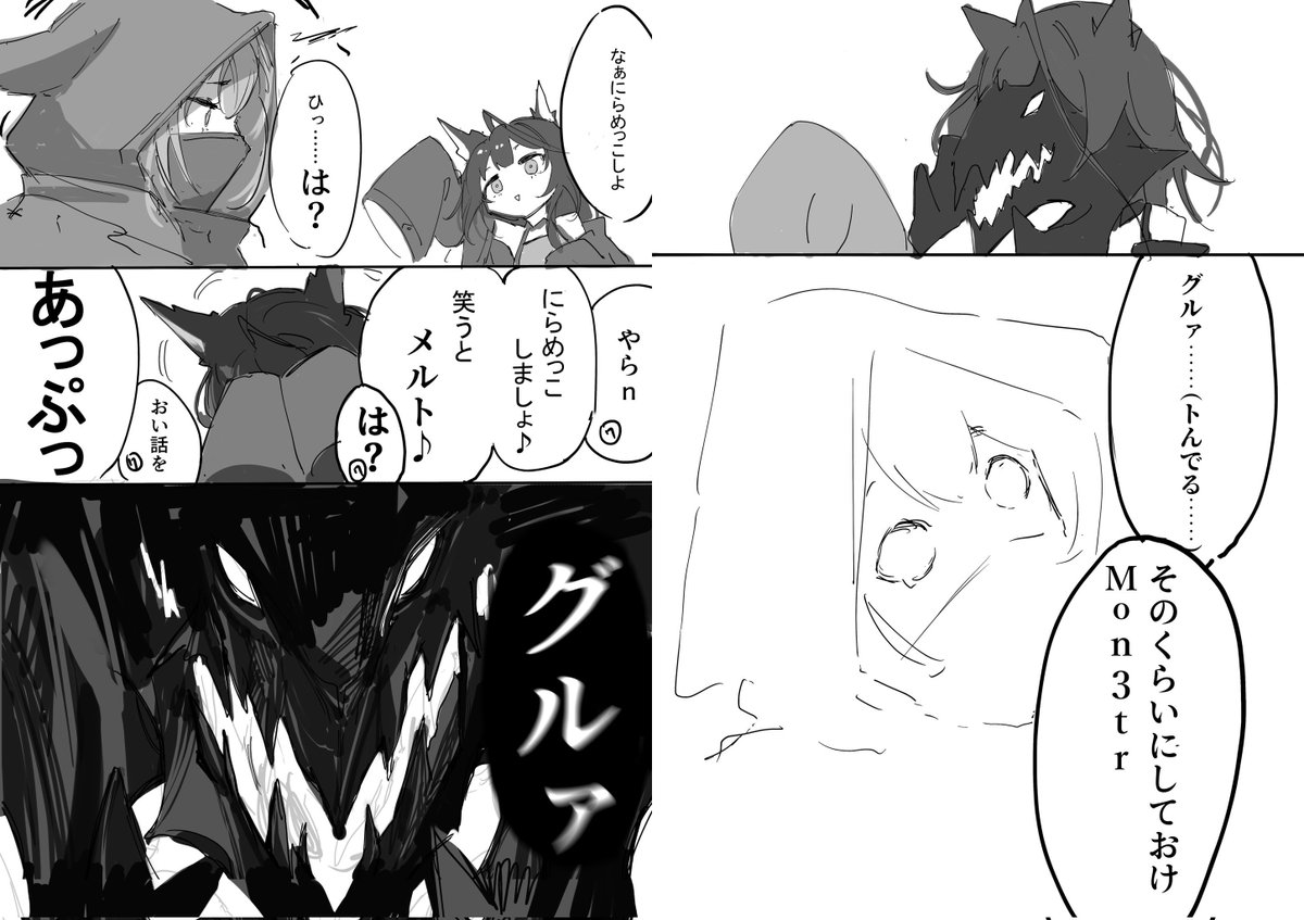 #今月描いた絵を晒そう
落差 
