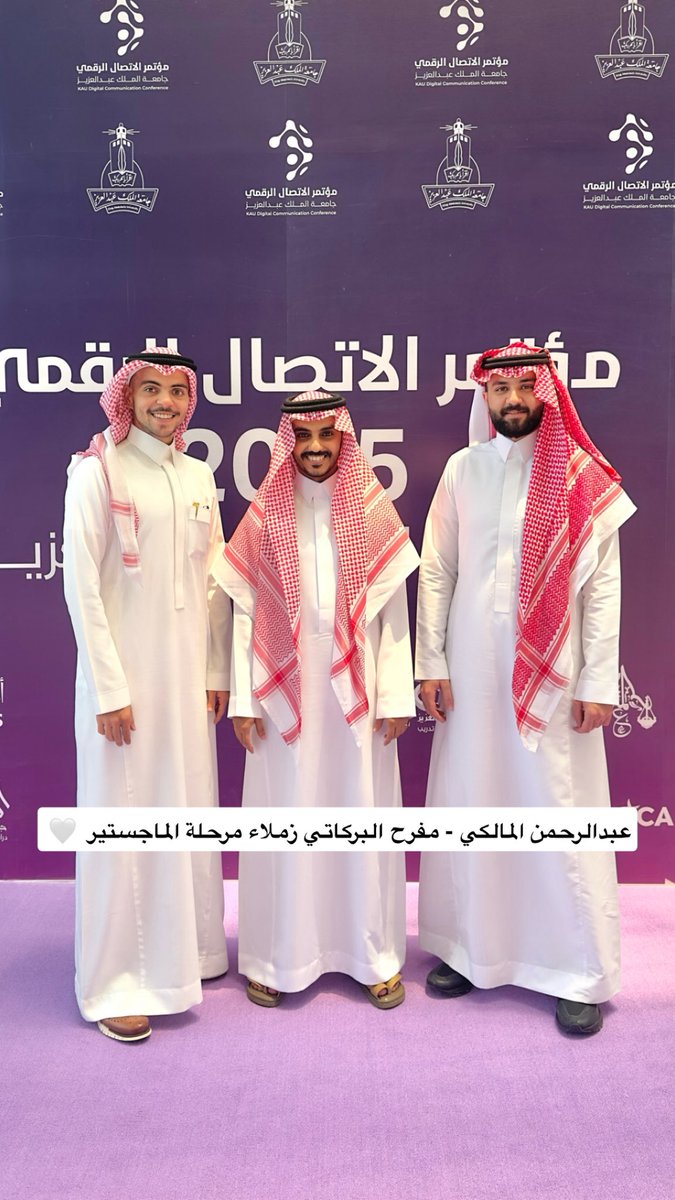 عُمر بن محمد بخاري ✨ (@omarbokhari60) on Twitter photo حضوري لـ #مؤتمر_الاتصال_الرقمي في <a href="/kauedu_sa/">جامعة الملك عبدالعزيز</a> كان تجربة مميزة بكل تفاصيلها من الجلسات الحوارية الملهمة إلى الورش العملية التفاعلية المؤتمر جمع ناس مبدعين في الإعلام والتقنية وكل لحظة فيه كانت فرصة للتعلّم والإلهام.
شكراً لكل القائمين على التنظيم الرائع بقيادة من الملهم والمؤثر حضوري لـ #مؤتمر_الاتصال_الرقمي في <a href="/kauedu_sa/">جامعة الملك عبدالعزيز</a> كان تجربة مميزة بكل تفاصيلها من الجلسات الحوارية الملهمة إلى الورش العملية التفاعلية المؤتمر جمع ناس مبدعين في الإعلام والتقنية وكل لحظة فيه كانت فرصة للتعلّم والإلهام.
شكراً لكل القائمين على التنظيم الرائع بقيادة من الملهم والمؤثر