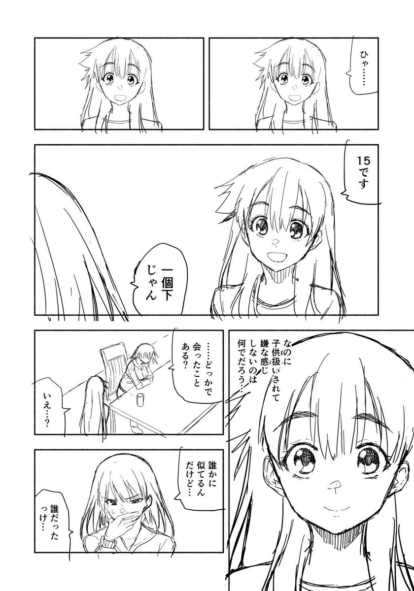 (3/6) 