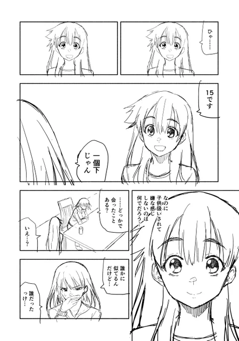 (3/6) 