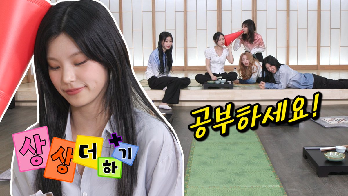 ITZYofficial's tweet photo. IT’ZZZ S2 EP.24 | 상상을 더해도 너무 더했어💬 보법이 다른 오답 릴레이
🎬 https://t.co/j8tRQBuJp3

#ITZY #MIDZY @ITZYofficial
#ITZZZ #ITㅋㅋㅋ https://t.co/gVebckki5K