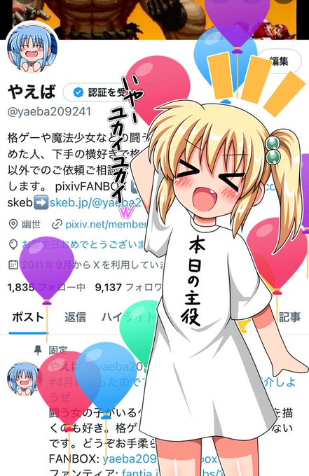 #今月描いた絵を晒そう お誕生日月でした、これと先日納品したパッフィー触手絵。3枚めのなのは電撃責め絵はアニメ用に同じような絵を他に3枚描いてます。 