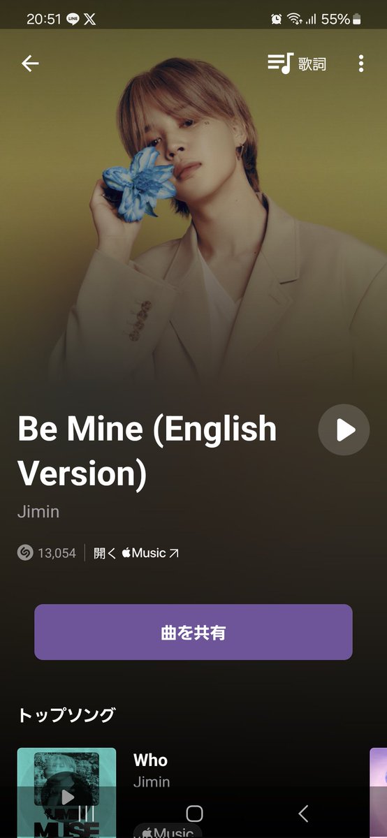 hiyokozuki1013's tweet photo. JiminのBe Mine (English Version)
現在13,054
昨日より+20
1日Shazam数(昨日 25) -5
(※Shazam数はグローバル)
https://t.co/D2rZtjGxsa
#BeMineEnglishVersion
#BeMineEnglishVersion_Jimin
#Jimin_MUSE
#JiminShazam_LetsGo☝ https://t.co/TebIFJkw18
