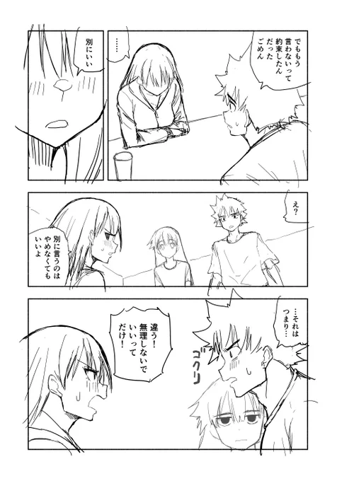 (4/6) 