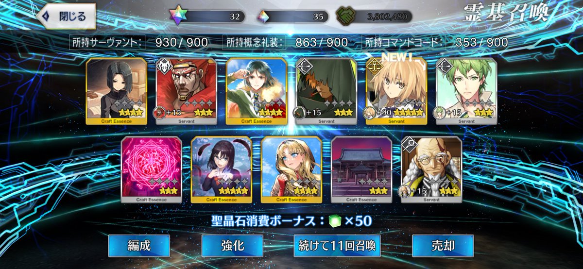 syam_shamo's tweet image. 新ジャンヌでました！ギャップあって可愛い！