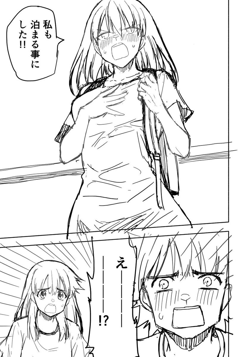 (6/6) 