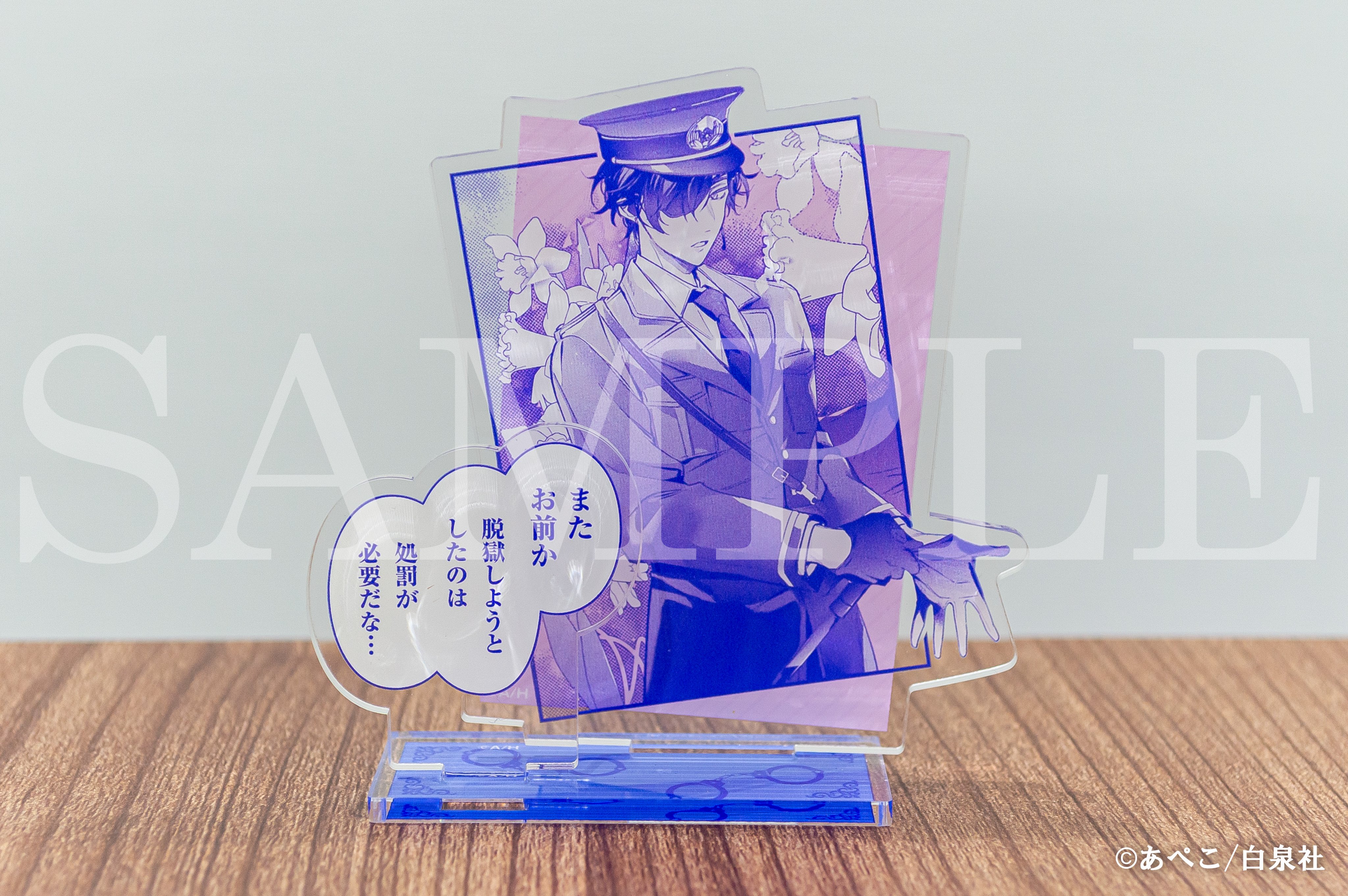 音久無画業20周年記念 ガチャ | 【漫福ガチャ】白泉社公式WEB