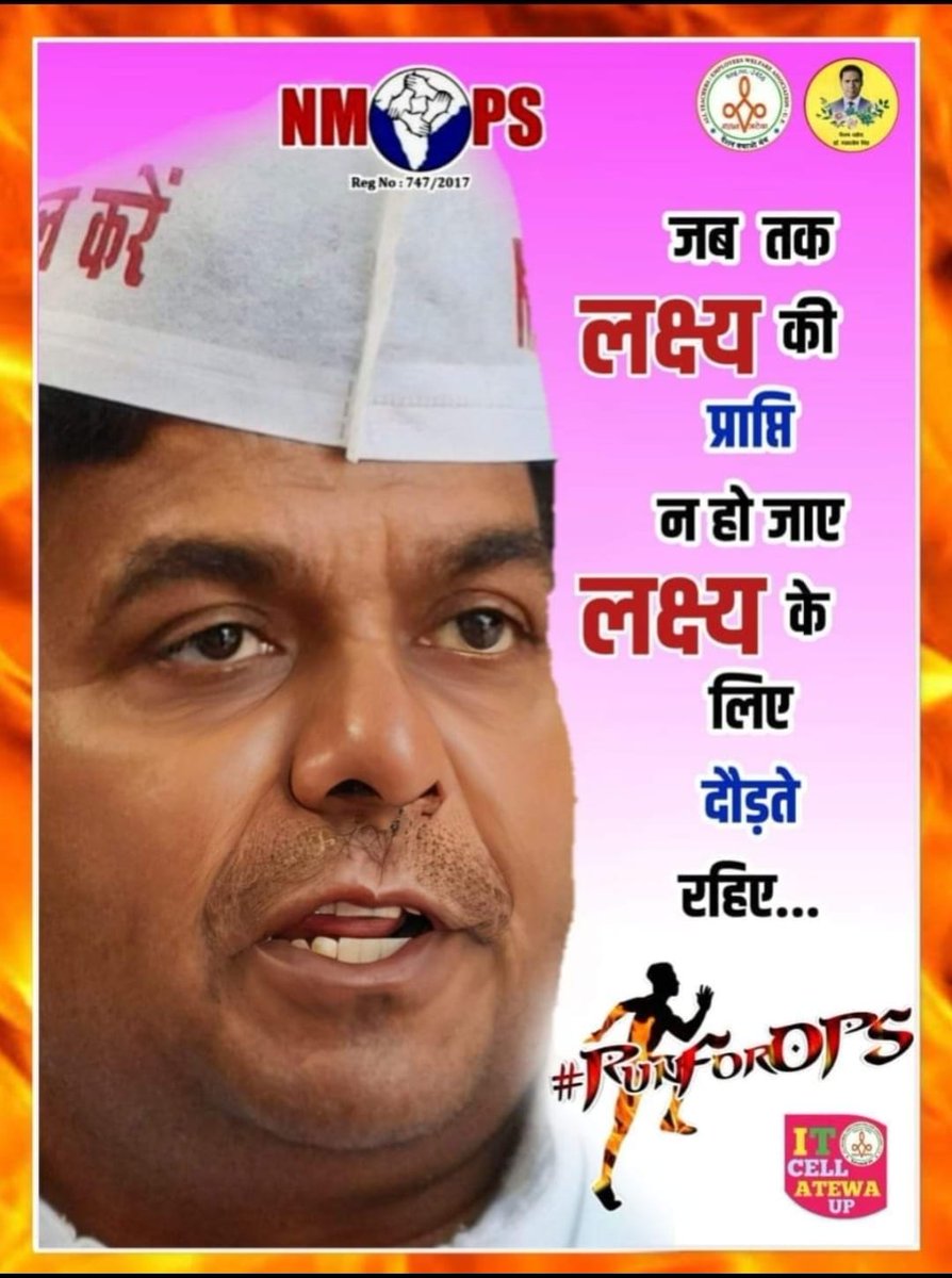 डॉ०आशाराम (@asharam79) on Twitter photo "हमारे सैनिकों पर हमला मतलब भारत की आत्मा पर हमला। अटेवा चुप नहीं बैठेगा। #NMOPSDeshKeSath
<a href="/narendramodi/">Narendra Modi</a> <a href="/PMOIndia/">PMO India</a> <a href="/myogiadityanath/">Yogi Adityanath</a> <a href="/ABPNews/">ABP News</a> <a href="/aajtak/">AajTak</a>
<a href="/vijaykbandhu/">Vijay Kumar Bandhu</a> "हमारे सैनिकों पर हमला मतलब भारत की आत्मा पर हमला। अटेवा चुप नहीं बैठेगा। #NMOPSDeshKeSath
<a href="/narendramodi/">Narendra Modi</a> <a href="/PMOIndia/">PMO India</a> <a href="/myogiadityanath/">Yogi Adityanath</a> <a href="/ABPNews/">ABP News</a> <a href="/aajtak/">AajTak</a>
<a href="/vijaykbandhu/">Vijay Kumar Bandhu</a>