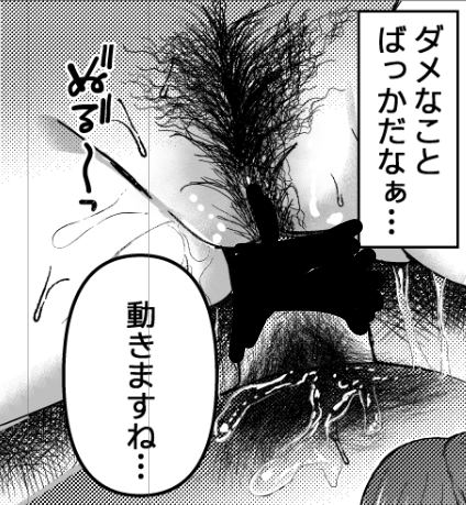 今回もたくさん田植えしました 