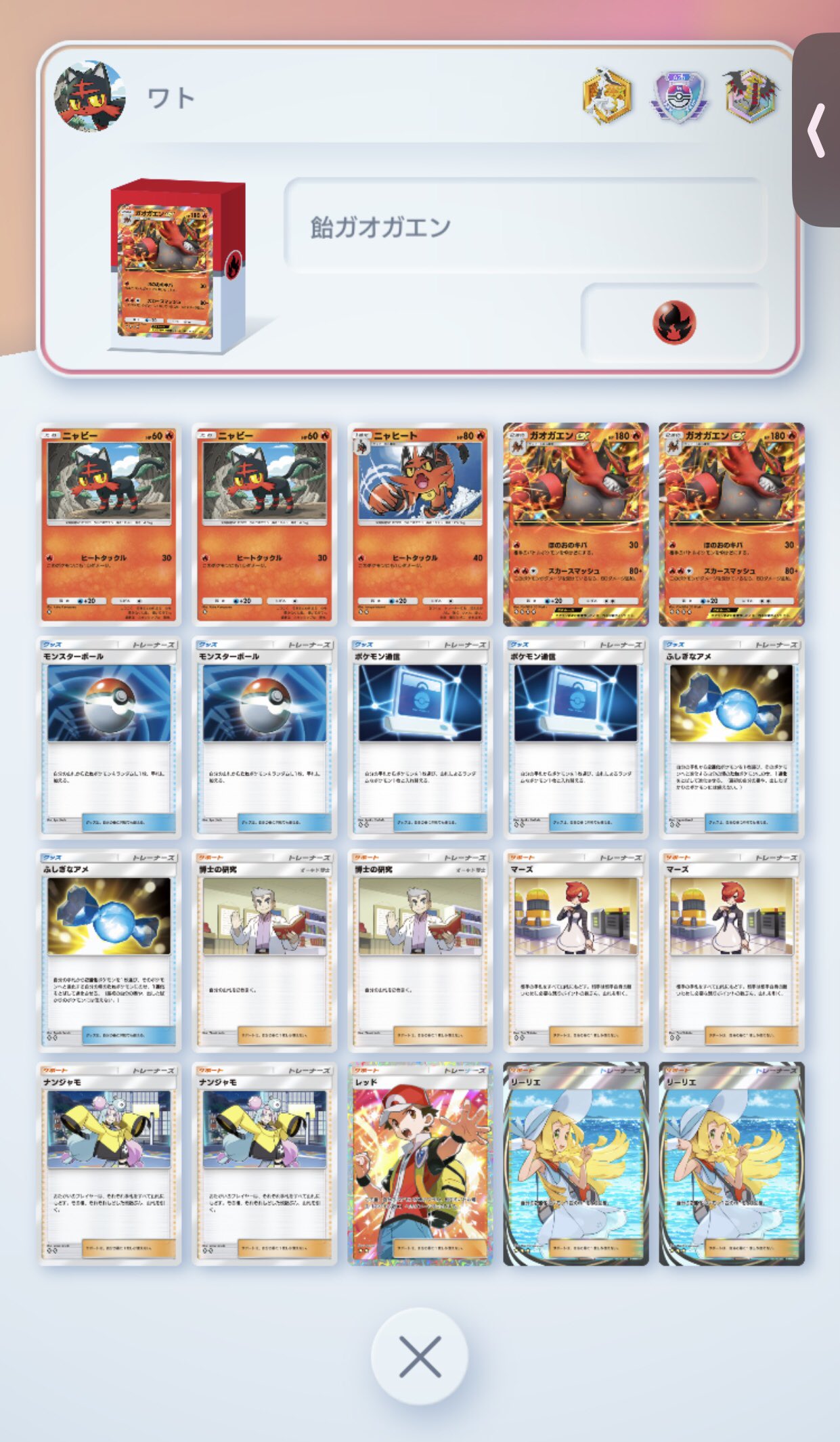 最新オリーヴァexデッキ 新弾バトル優勝構築 ポケモンカード