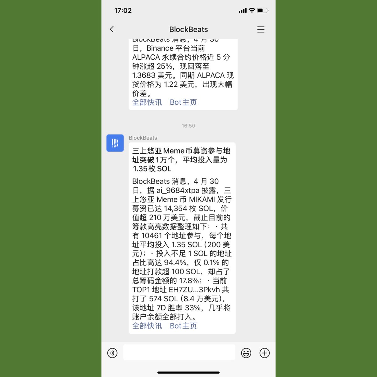 DeBox_DGC's tweet photo. 三上悠亚Meme币募资地址突破1万😱

TOP1地址几乎将全部资产打进去了……如果这个案例成功，接下来会不会有更多的AV女优加入发币大军👀 #BOX https://t.co/eHD0hcsV7O