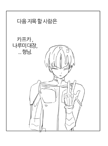 탐스러운 비상식량 tweet media