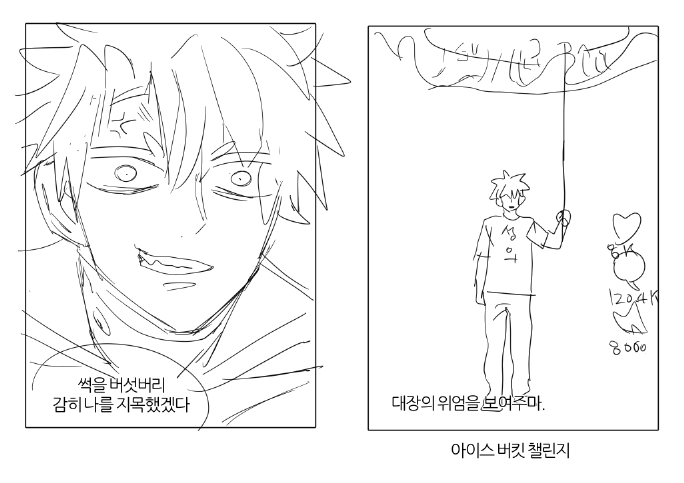 탐스러운 비상식량 tweet media
