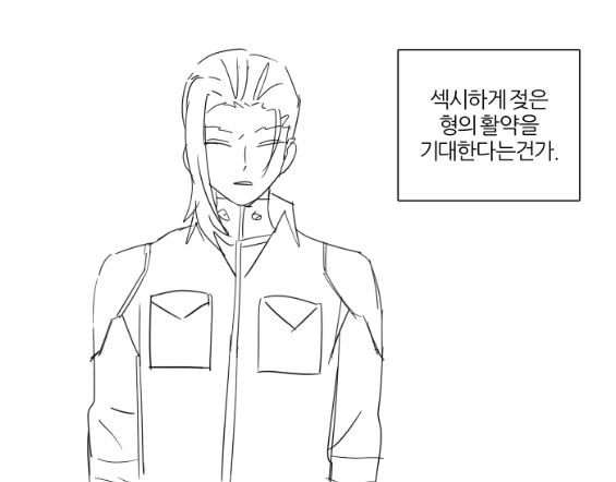 아이스버킷챌린지