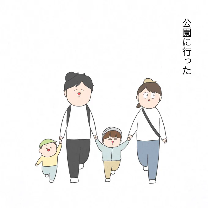 公園行ったときの🌷🛝 