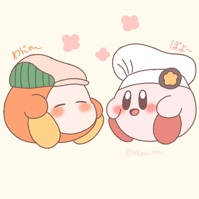 打ち合わせ