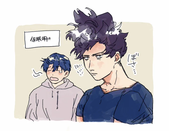 仮眠明けの寝癖がいつもひどいsmちゃん((ibkに当たるな 