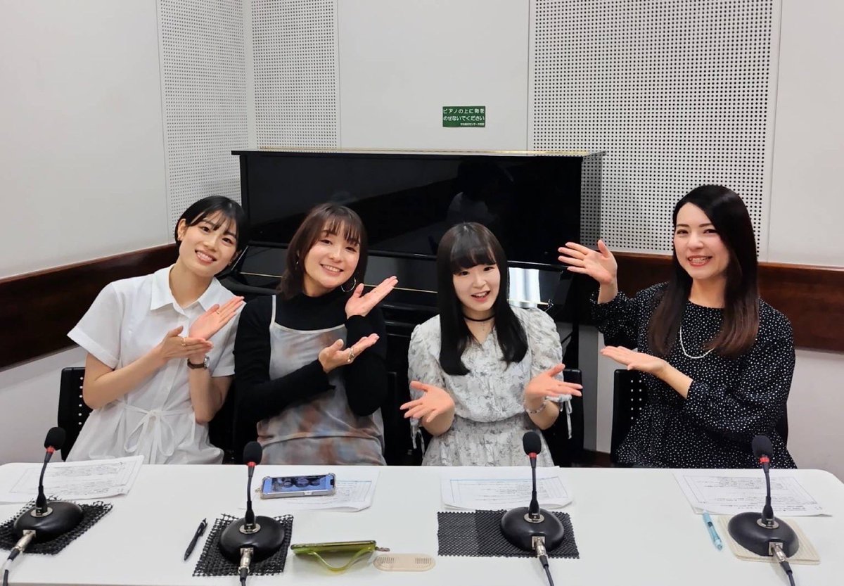 kurofumi01's tweet photo. ラジオ収録してきましたあ!!
ゲストとして出演させていただき、
たっぷりお話させてもらいました🎶
とても素敵な現場で楽しかったです✨
5月13日(火)19:00より、
FM サルース 84.1MHzにて放送です!
ぜひ聴いてください😊✨
#WonderfulColor #FM #ラジオ出演 #FMサルース https://t.co/Iu5eahJNor