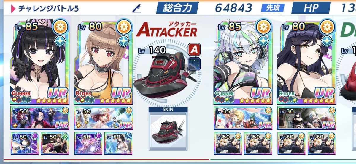 おっけー！！グリモのフェスパ完成！！
イベント満喫してます！！

今回も170連でフェスむうる2、フェスユノ1出てくれて本当に運良かった。水着のつぐみとはるは出てないので、無理せず天井まで少しずつ引いていこうかな #ドルウェブ