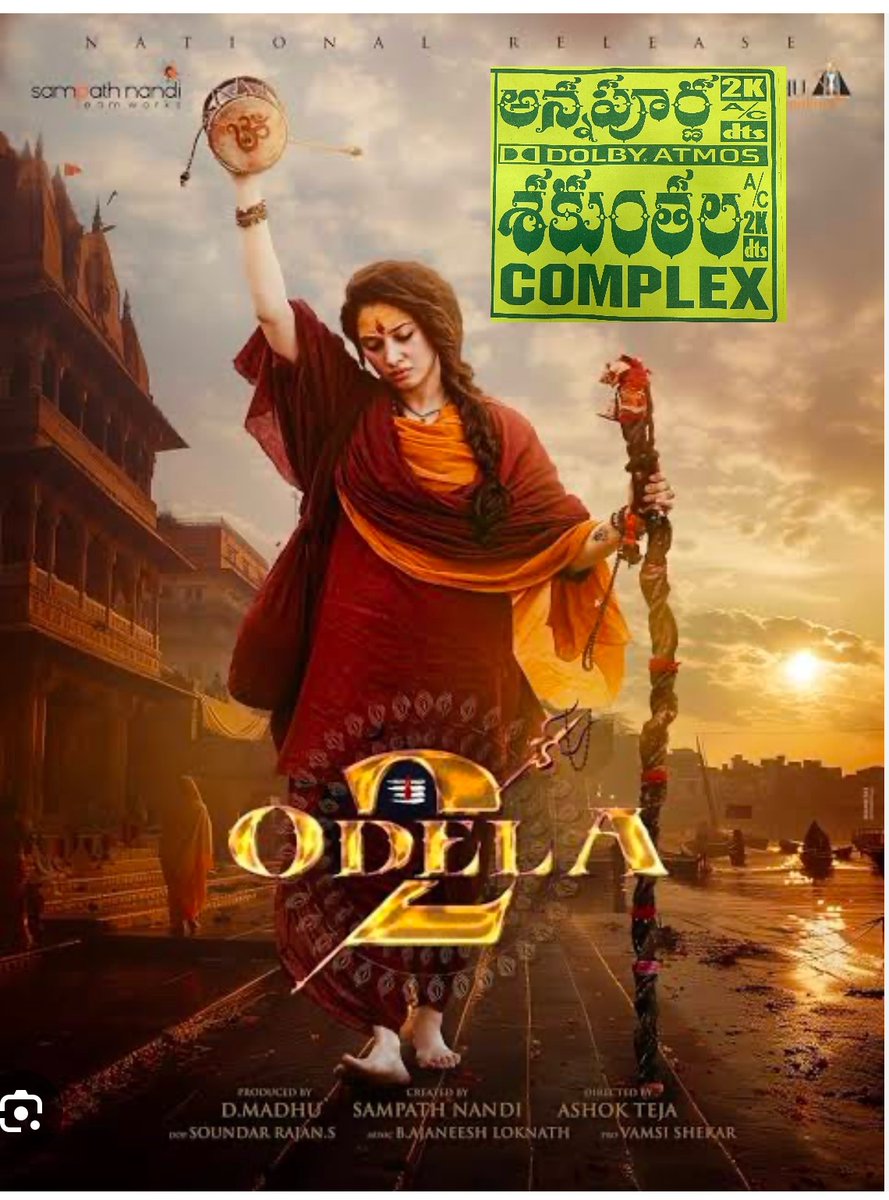 ANNAPURNA & SAKUNTALA CINEMAS (@AnnapurnaMovies) / Posts / X