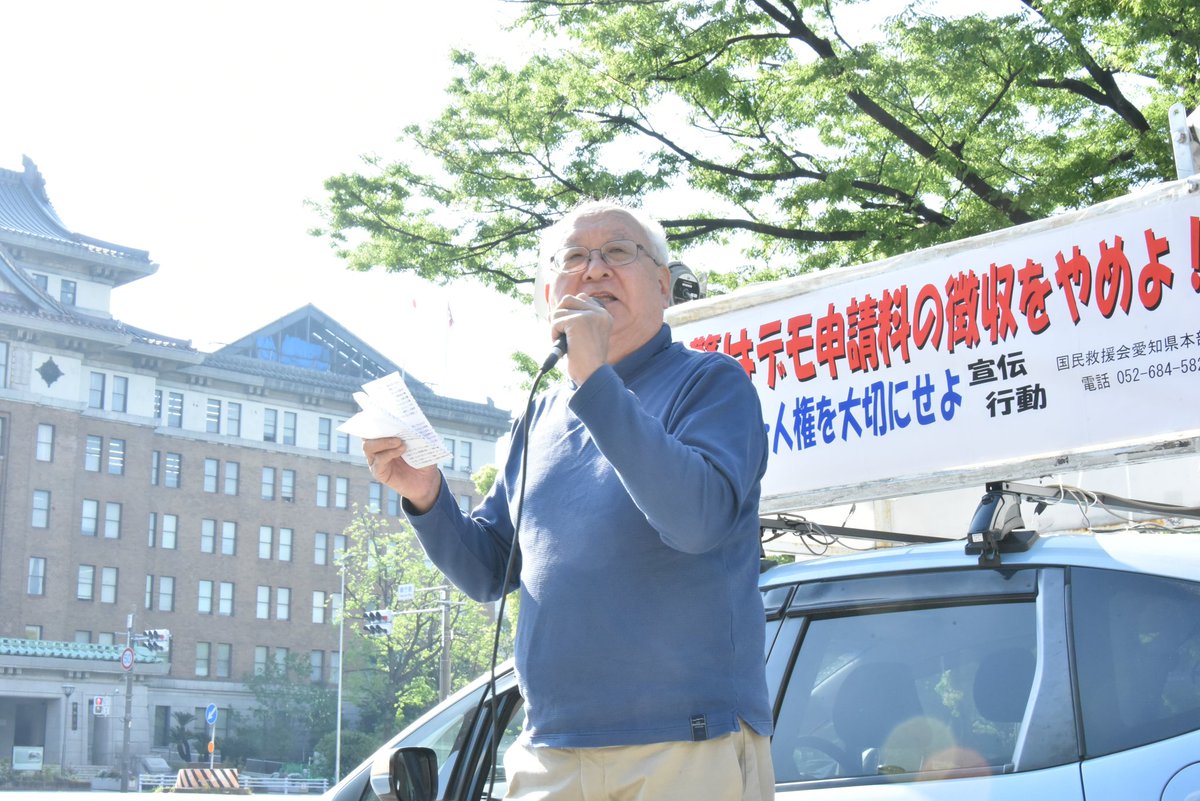 愛労連/あきらめない!労働組合で声を上げよう【相談は0120-378 愛労連/あきらめない!労働組合で声を上げよう【相談は0120-378