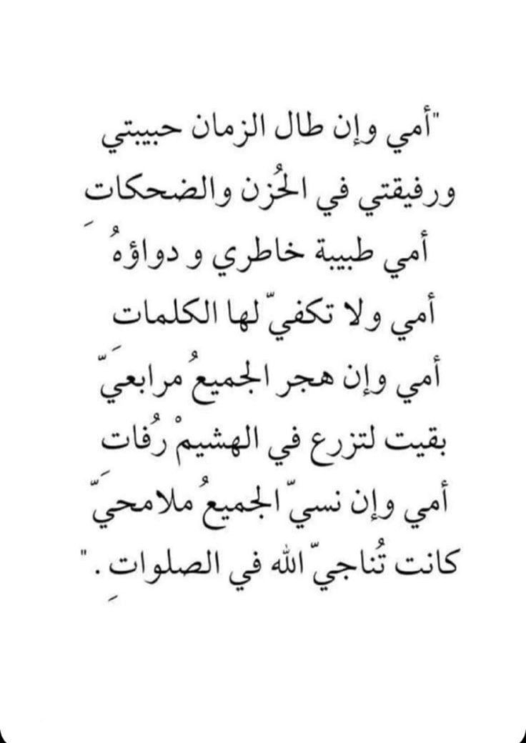بيت شعر عربي كل يوم tweet media