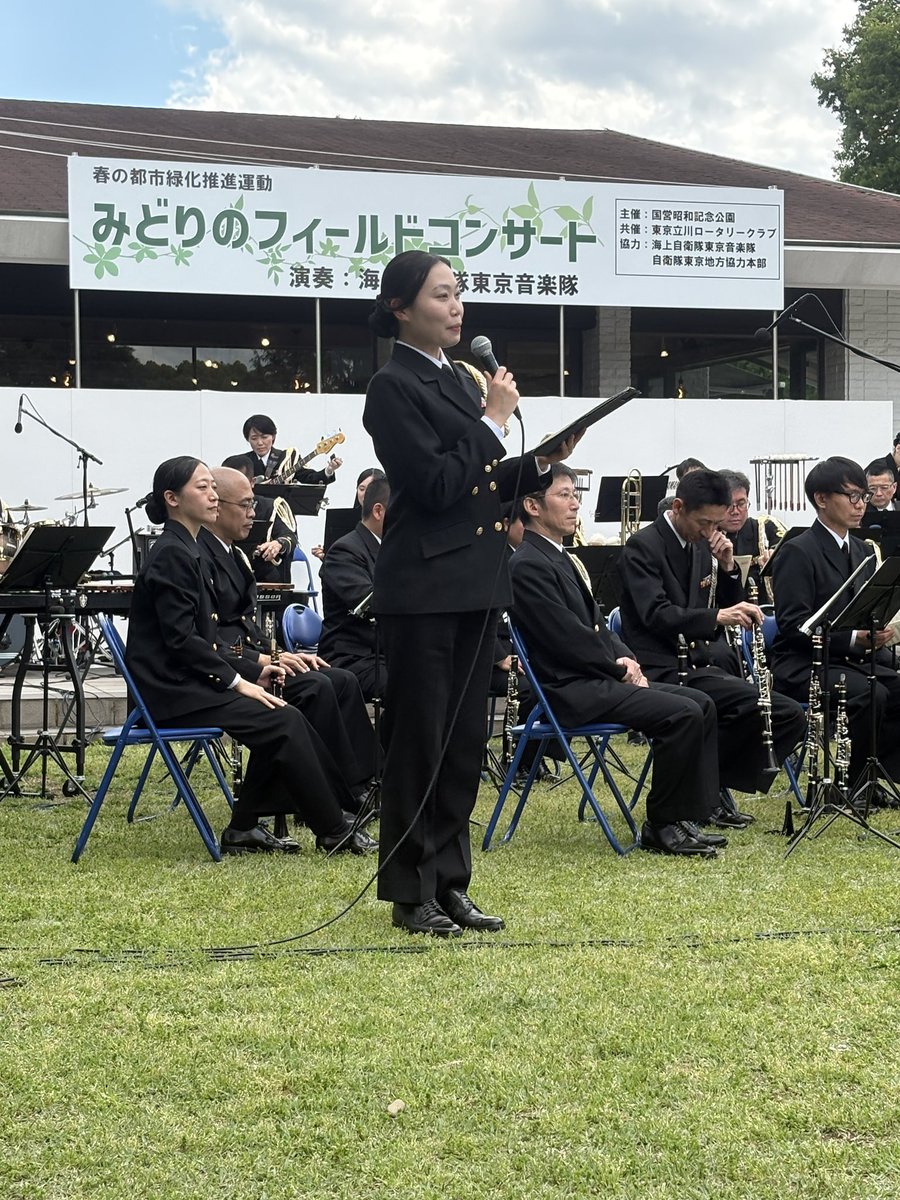 rescuediver10's tweet photo. 立川の昭和記念公園で海自東京音楽隊がみどりのフィールドコンサートを開催しました。三宅さんの歌声は聞けませんでしたが、川上良司さんの宇宙戦艦「ヤマト」が聞けて大満足‼️ https://t.co/POcu750Plt