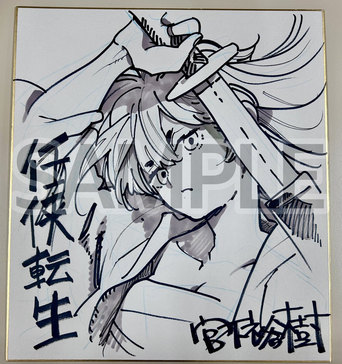 宮下裕樹 宇宙人ムームー 8巻4月30日発売 (@miyasita_hiroki) / X 宮下裕樹 宇宙人ムームー 8巻4月30日発売 (@miyasita_hiroki) / X