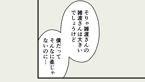 次回の端的なあらすじ 