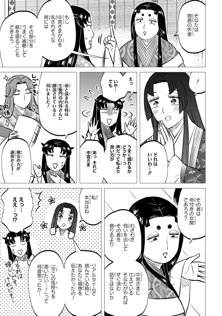 (5/9) 