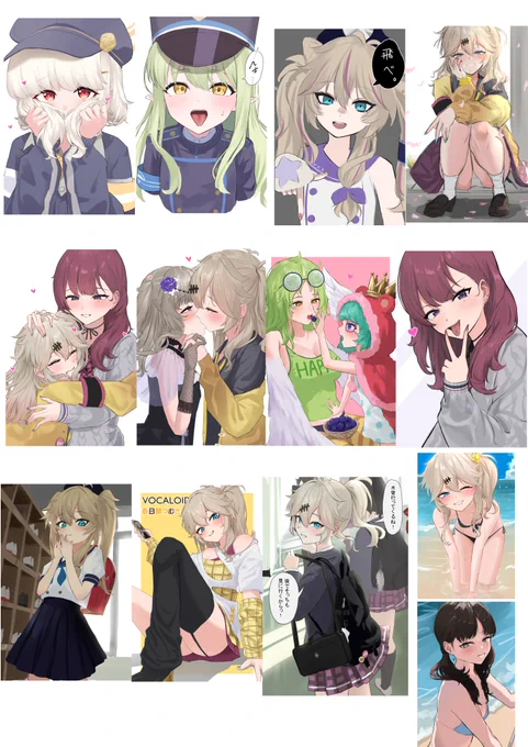 #今月描いた絵を晒そう 
色々 