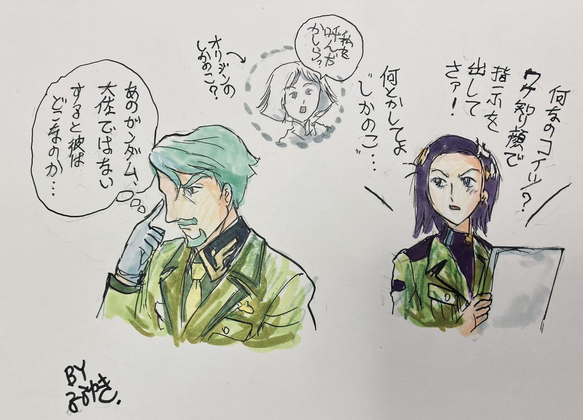 #今月描いた絵を晒そう
半分はジークアクスでした。 