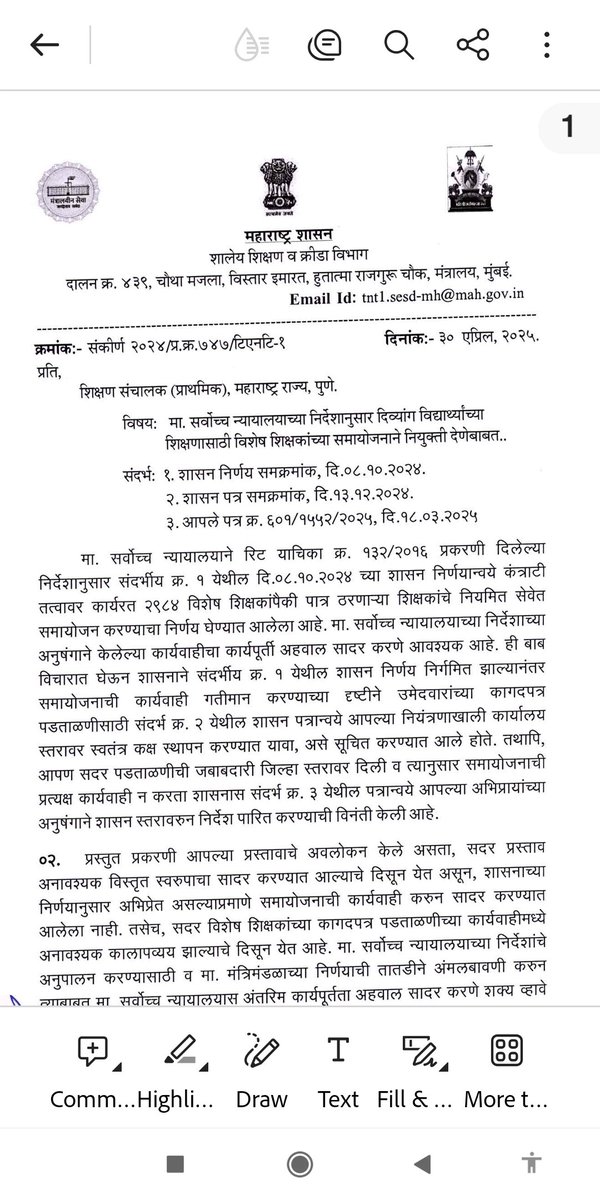 SamitiSiksa's tweet photo. @Dev_Fadnavis 
अभिनंदन...!!!
समग्र शिक्षा अभियानातील अर्ध्या लोकांचं समयोजन करुन कल्याण केल्याबद्दल.
                  व 
समग्र मधील अर्ध्या लोकांना लटकत ठेवल्याबद्दल ही अभिनंदन....
(ता.क.आता निवडणुका संपल्यात पुढच्या निवडणुकीत पर्यंत) https://t.co/yBogFSPBsJ