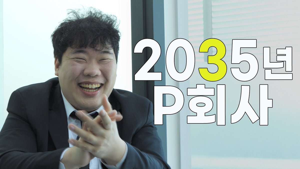 [📹] 사내연애 재밌겠다. 사귈래요?

youtu.be/3Bw8Zjvu1RE

#니엘 #NIEL #SHE