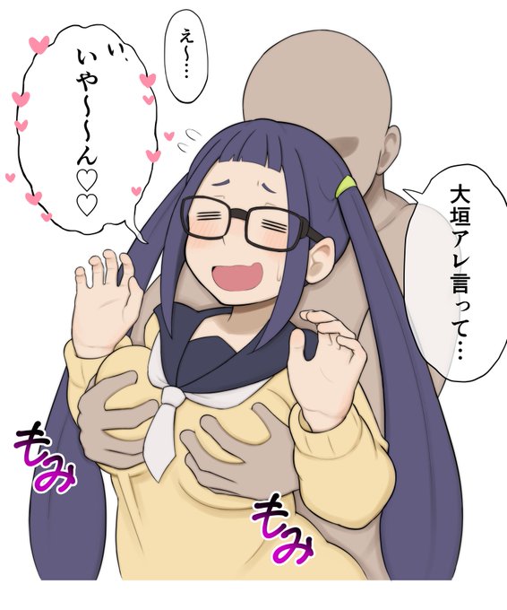 これ言わせたい 