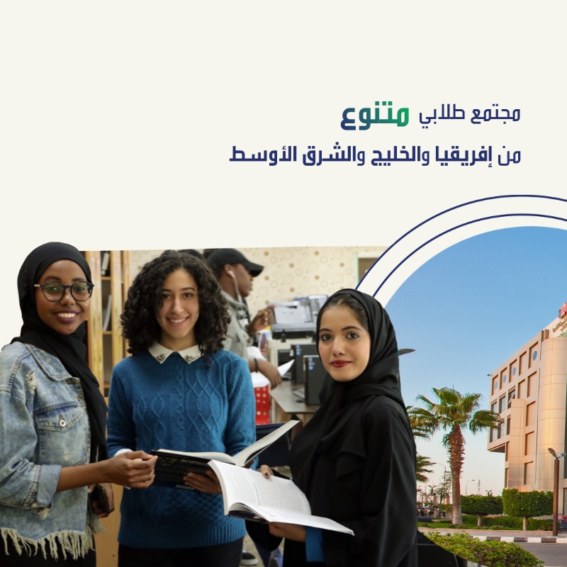 Must_University's tweet photo. ادرس في جامعة مصر للعلوم والتكنولوجيا 
30 عامًا من الخبرة في التميز الأكاديمي.