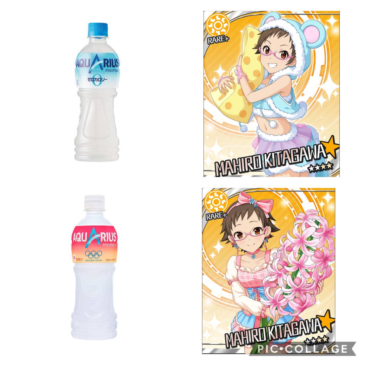 mahiro様 AQUARIUS 30袋入り mahiro様 AQUARIUS 30袋入り mahiro様♡