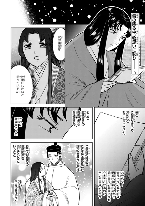 (2/9) 