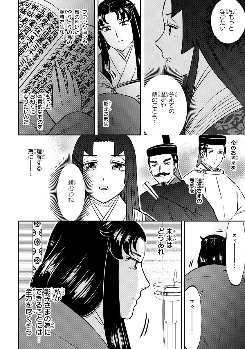 (2/9) 