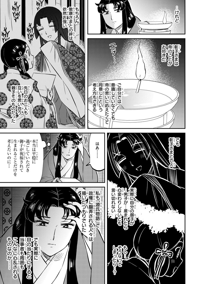 (2/9) 