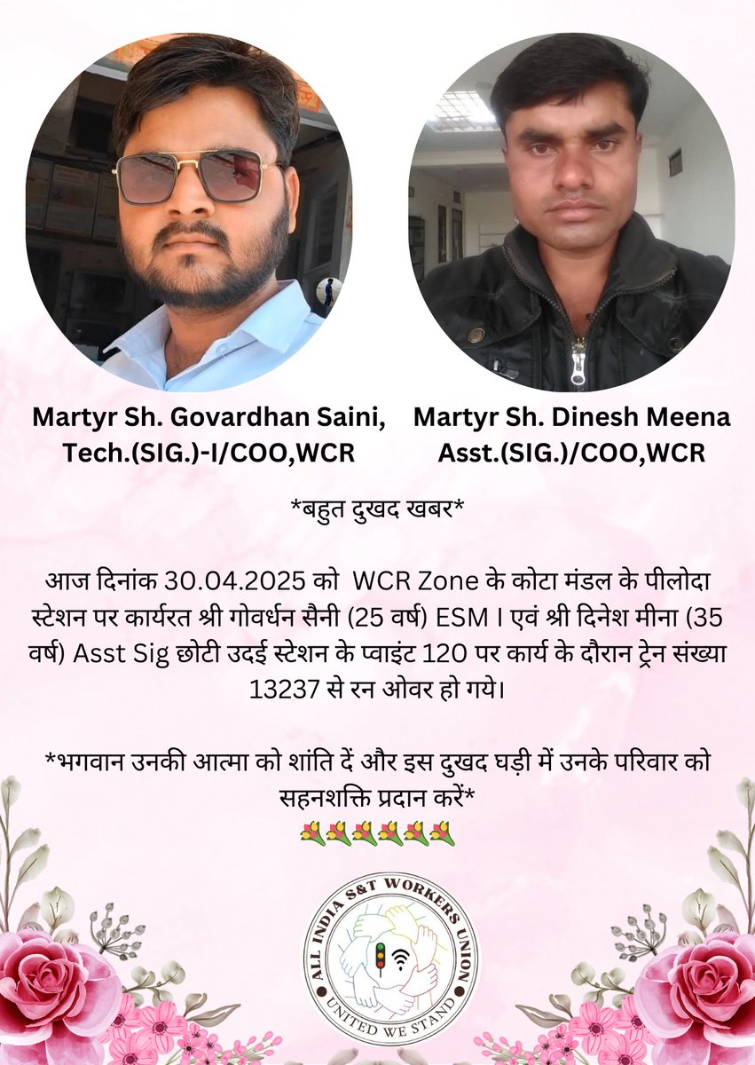Suraj Kumar tweet media