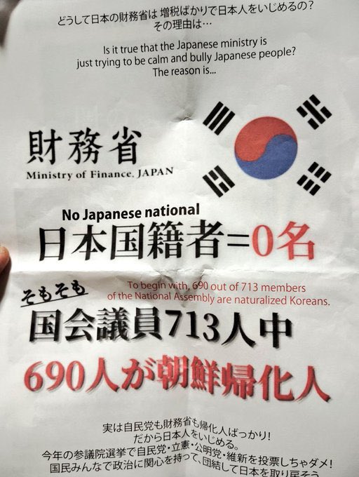 reiwarokumonsen's tweet image. あほんだら