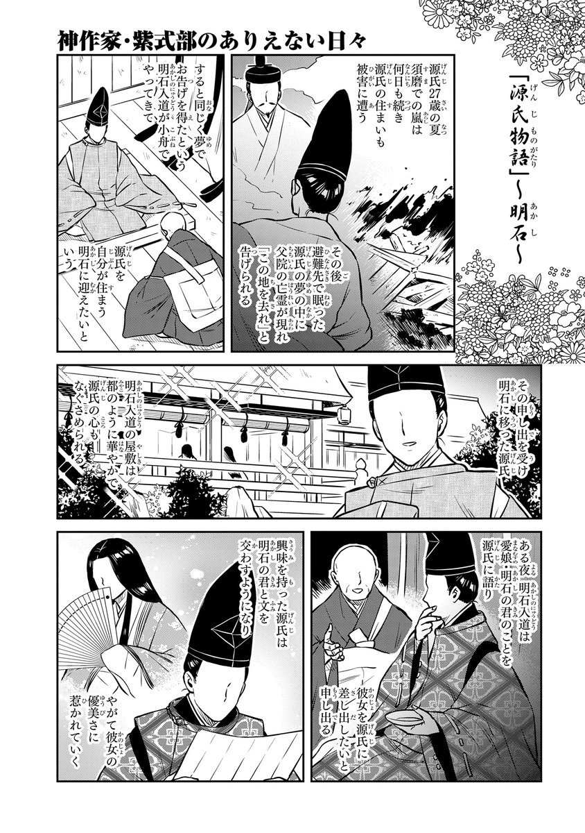 (3/9) 