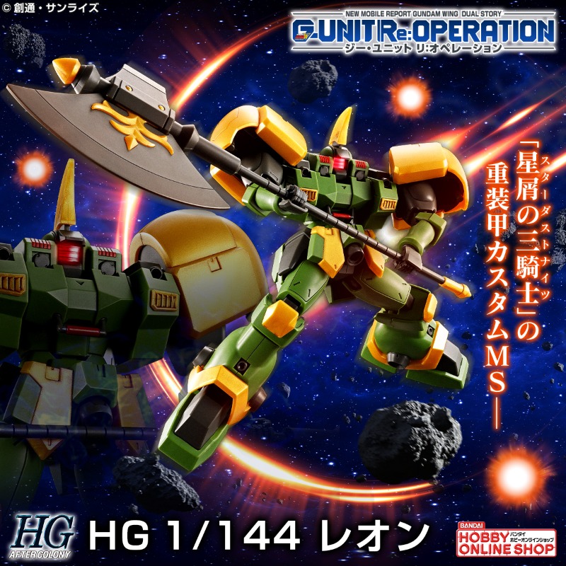 BANDAI SPIRITS ホビー事業部 on X: 