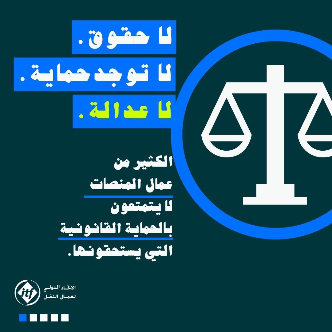 ITF Arab World tweet media