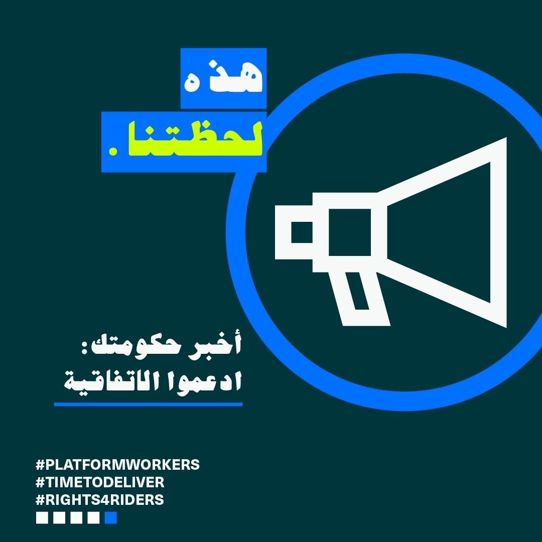 ITF Arab World tweet media