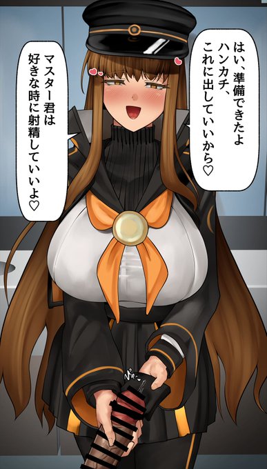 ハンカチで処理してくれる先輩 