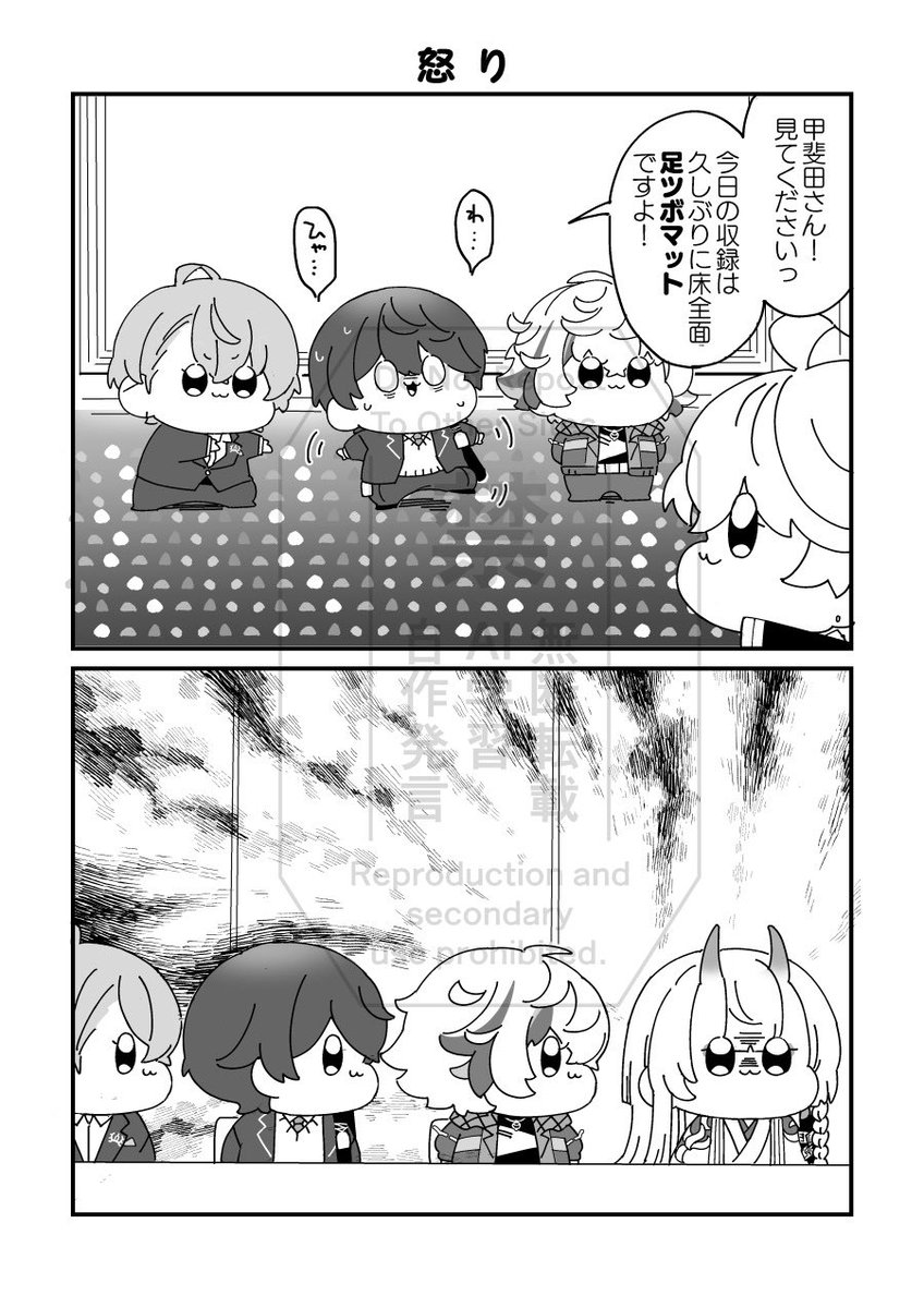 5/4スパコミ内 『にじを描こう!GW2025』
【東2ホール マ33b】にて頒布予定の新刊サンプルです。

A5/26P//¥300/全年齢/通販未定
ゆる〜いフォルムのrfmo日常ギャグ本になります。 